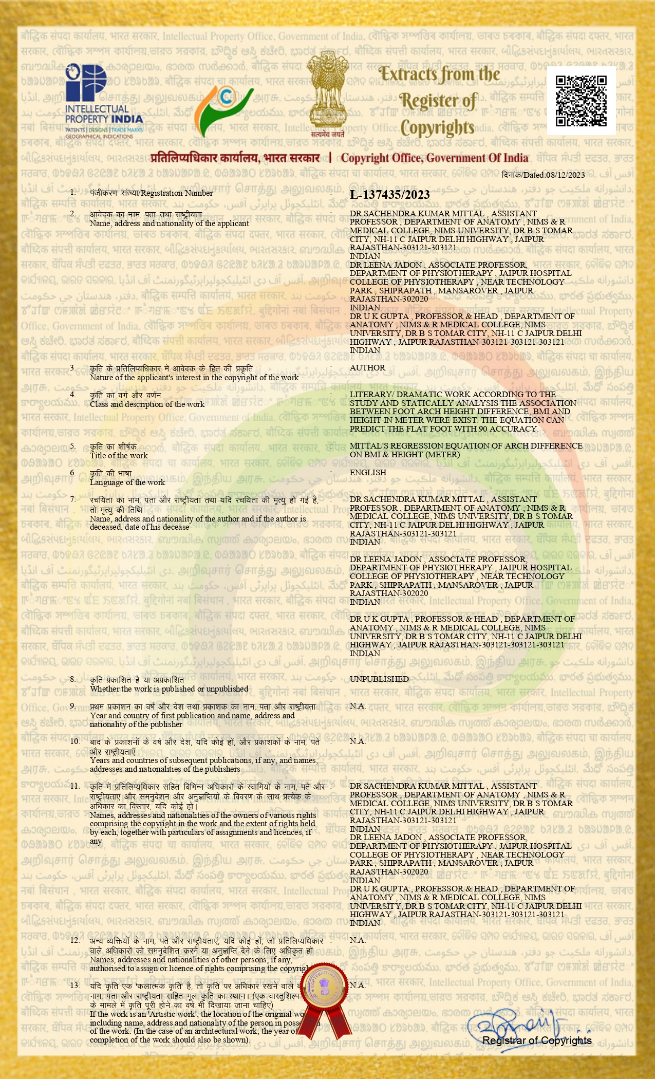 Copyright Certificate